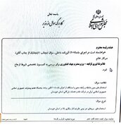 اعتراض دکتر محمد کعب عمیر به استخدام‌های بدون ضابطه در غله خوزستان