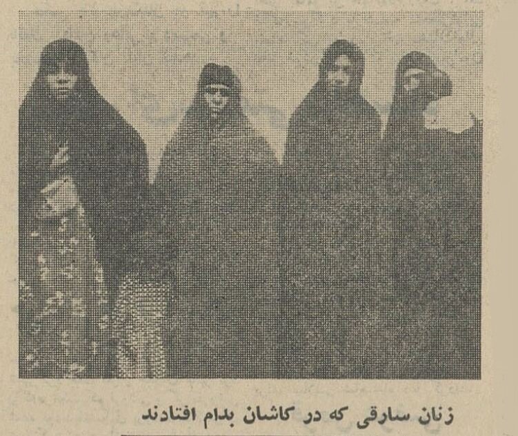 باند زنان سارق در ۸۰ سال پیش این شکلی بودند!/ عکس