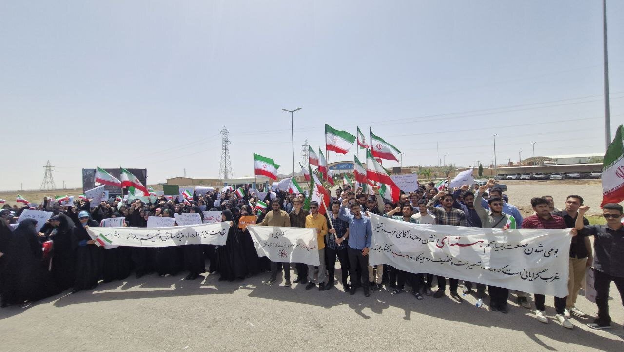 تجمع دانشجویان مقابل یک سایت هستهای+تصاویر