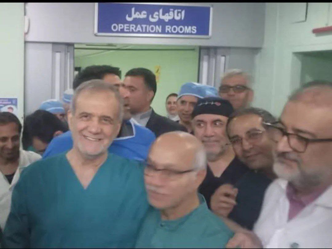 پزشکیان دست به تیغ شد و به اتاق عمل رفت+ تصاویر