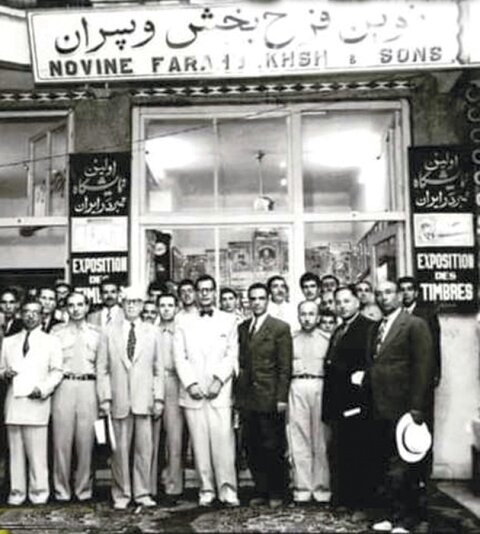 عکس/ افتتاح نمایشگاه تمبر ایران در سال ۱۳۲۹