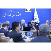 پسماند مازندران؛ مشکل قابل رفع با اعتبارات تأمین‌شده و برنامه‌ریزی دقیق