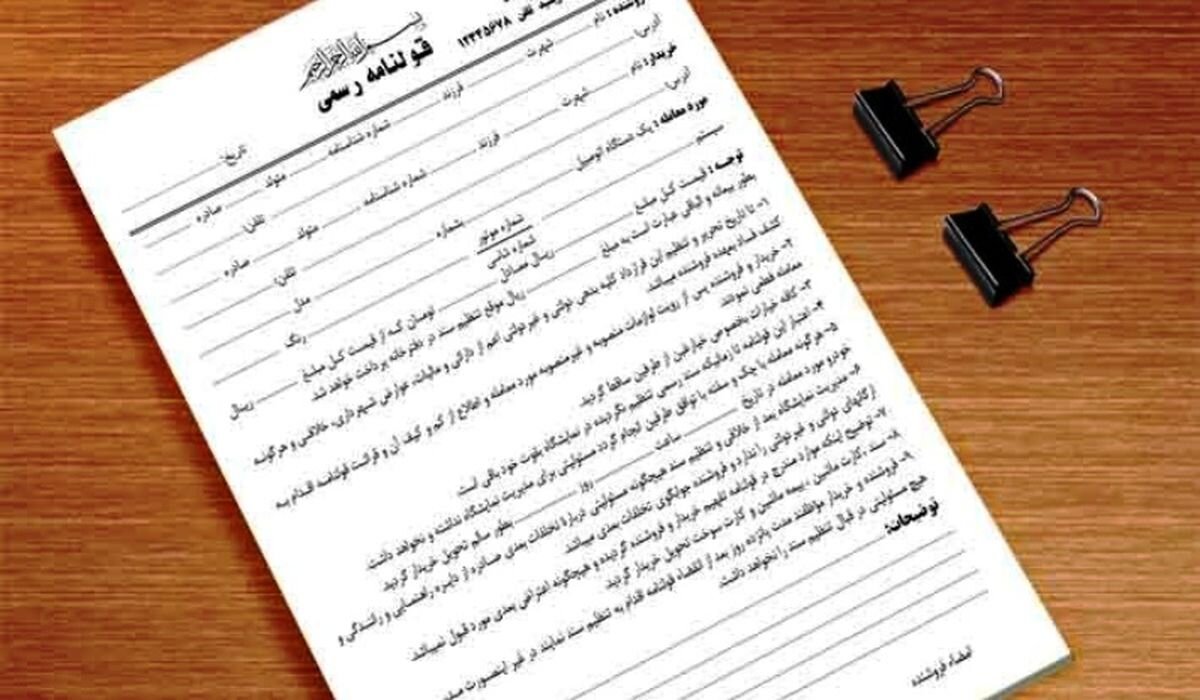 کدام قولنامه‌ها از اعتبار ساقط شدند؟/ پایان کسب درآمدهای هنگفت مشاوران املاک