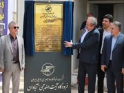 نخستین رادار ثانویه پیشرفته MSSR - Mode S در فرودگاه آیت الله جمی (ره) آبادان به بهره‌برداری رسید