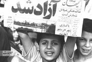 ببینید | تصاویر کمتر دیده شده از شادی مردم در سوم خرداد ۱۳۶۱ بعد از آزادسازی خرمشهر
