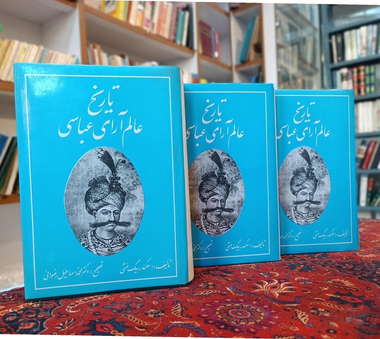 شاه اسماعیل صفوی و تغییر مذهب در ایران