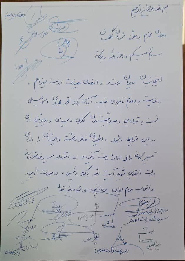 پس لرزه ادعای انتخاباتی محسن منصوری/ اگر نظرتان به فتاح بود نامه حمایت از اسماعیلی را امضا کردید ؟/ این قدر دیگران را کم حافظه تصور کرده اید؟!