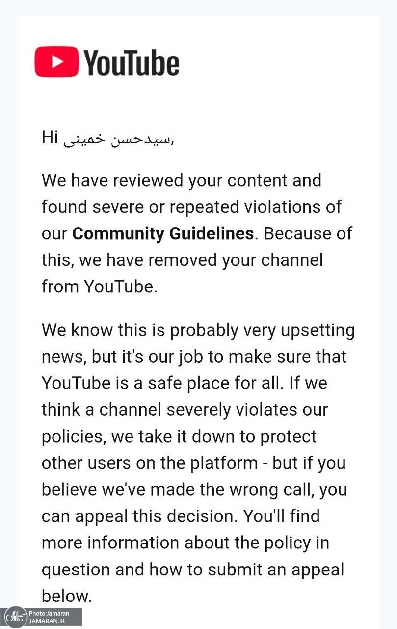 صفحه یوتیوب سیدحسن خمینی حذف شد/ علت چیست؟