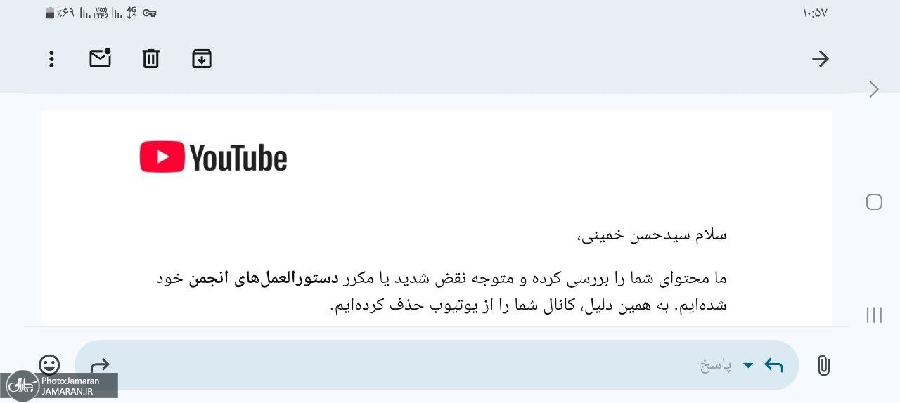 صفحه یوتیوب سیدحسن خمینی حذف شد/ علت چیست؟