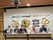 جایزه جهانی قلم هه‌ژار؛ ۹۴۱ عنوان کتاب کردی در کمتر از ۳ ماه