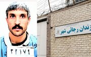 ببینید | جزئیات قتل دو کودک توسط علی اشرف در کرمانشاه!