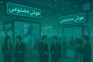 هوش مصنوعی در قلب الکامپ ۱۴۰۴