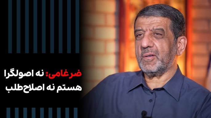 یوتیوب خبرآنلاین