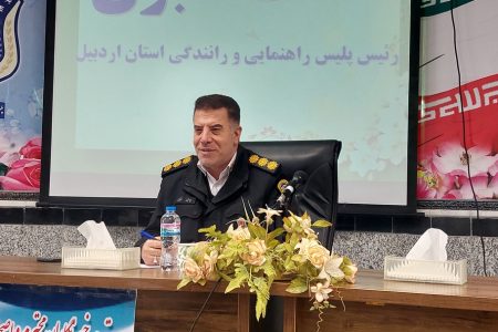 پلیس راهور اردبیل جزو سه استان برتر کشور شد/ نقش پلیس راهور استان در کاهش صددرصدی تصادفات فوتی نوروز امسال