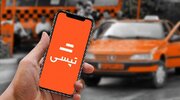 طرح‌های تشویقی تپسی، فرصت طلایی برای رانندگان