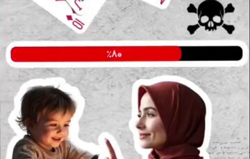 ببینید | چرا بعضی لذت‌های بی‌ضرر، در اسلام حرام است؟