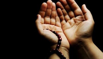 راهکارهای رفع موانع استجابت دعا