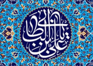 سفارش‌های امام علی علیه السلام به کمیل بن زیاد