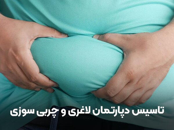 مشاوره تاسیس کلینیک زیبایی