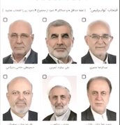 رقابت ۶ نماینده بر سر دو کرسی نایب رئیسی مجلس/ ۳ وزیر احمدی نژاد نامزد شدند/ ذوالنوری هم وارد میدان شد