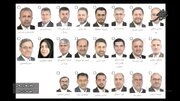 ۶ دبیر هیات رئیسه مشخص شدند + جزئیات