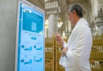 عربستان هوش مصنوعی را به مراسم حج آورد / نسخه جدید ربات «مناره»
