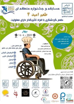 میراث-فرهنگی2.jpg
