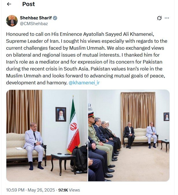 شهباز شریف با انتشار تصویری از دیدار با مقام معظم رهبری نوشت....