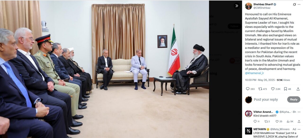 شهباز شریف با انتشار تصویری از دیدار با مقام معظم رهبری نوشت....