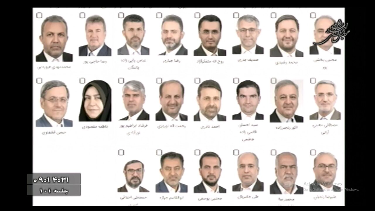 ۶ دبیر هیات رئیسه مشخص شدند+جزئیات
