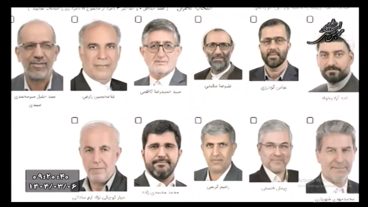 نتیحه آرای ناظران هیات رئیسه اجلاسیه دوم مجلس دوازدهم