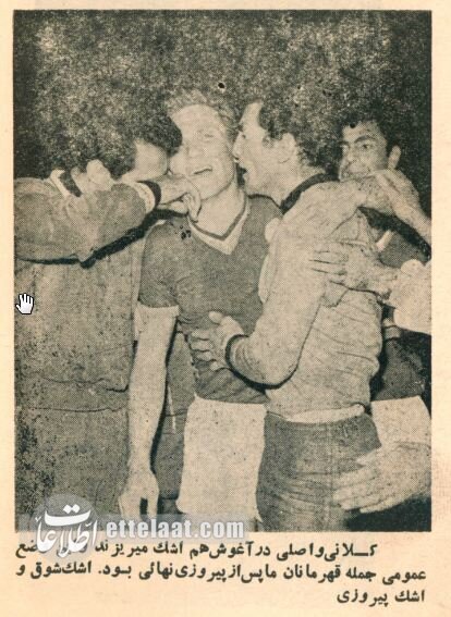 جزئیات پیروزی تاریخی تیم ملی فوتبال ایران بر اسرائیل + عکسهای دیده نشده