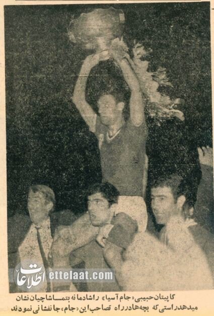 جزئیات پیروزی تاریخی تیم ملی فوتبال ایران بر اسرائیل + عکسهای دیده نشده