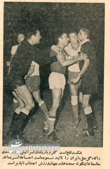 جزئیات پیروزی تاریخی تیم ملی فوتبال ایران بر اسرائیل + عکسهای دیده نشده
