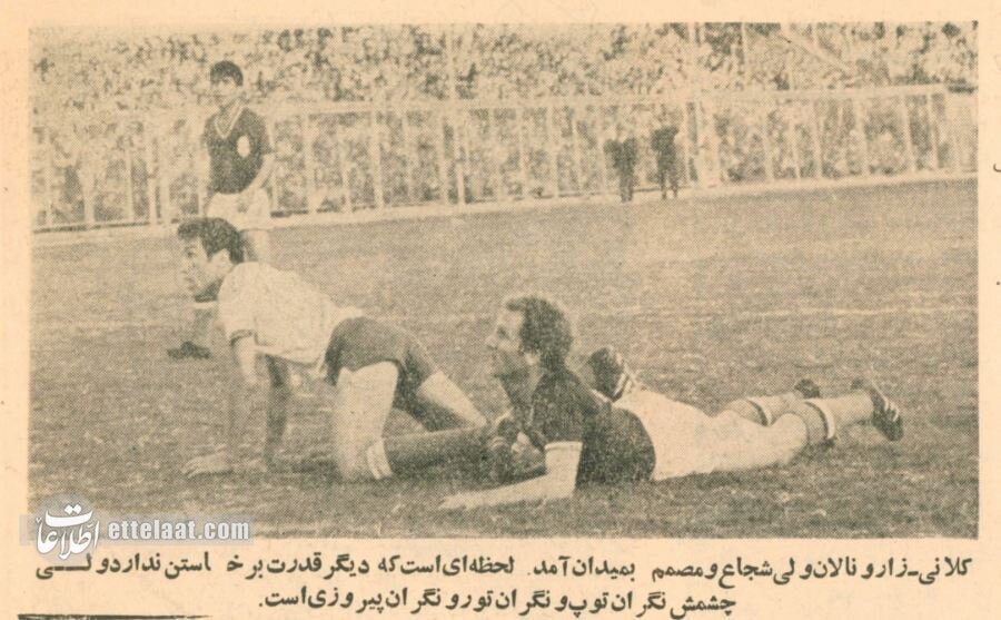 جزئیات پیروزی تاریخی تیم ملی فوتبال ایران بر اسرائیل + عکسهای دیده نشده