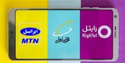 ببینید | توضیحات وزیر ارتباطات در خصوص افزایش ۷۵ درصدیِ تعرفۀ بسته‌های اینترنتی