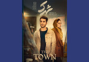 ساعد سهیلی و کاظم سیاحی روی پرده سینمایی در فرانسه