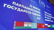 استقبال از تصویب الحاق ایران به کنوانسیون پالرمو