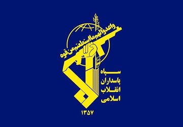 بیانیه سپاه درپی شهادت سردار سلامی در حمله اسرائیل به ایران / صهیونیستها باید در انتظار انتقام سخت و پشیمان کننده باشند
