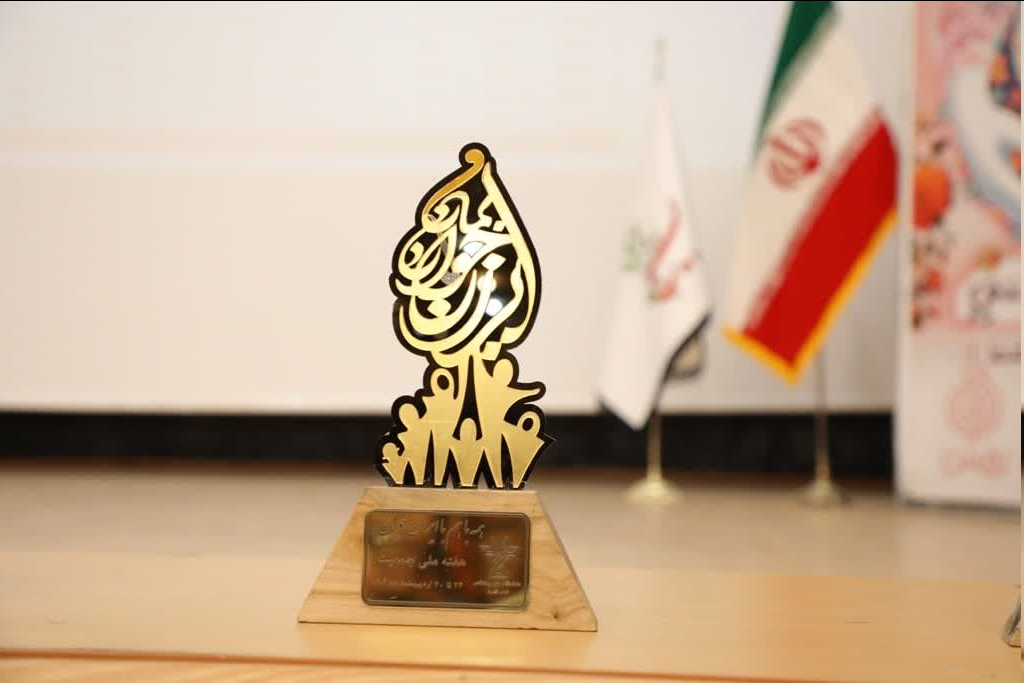 اولین رویداد استانی «نفس» در شهرکرد برگزار شد