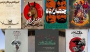 خردادماه در تئاتر شهر چه‌خبر است؟