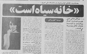 فروغ فرخزاد: به خدا سر سفره جذامی‌ها نشستم و به زخم‌های‌شان دست زدم
