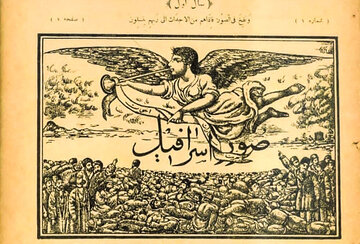 داستان نخستین روزنامه تک‌فروشی در ایران