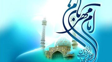 بهترین اعمال روز جمعه/ علت تعلق «جمعه» به امام زمان (عج)