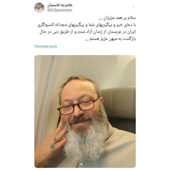 قاسمیان مجری محفل آزاد شد/عکس