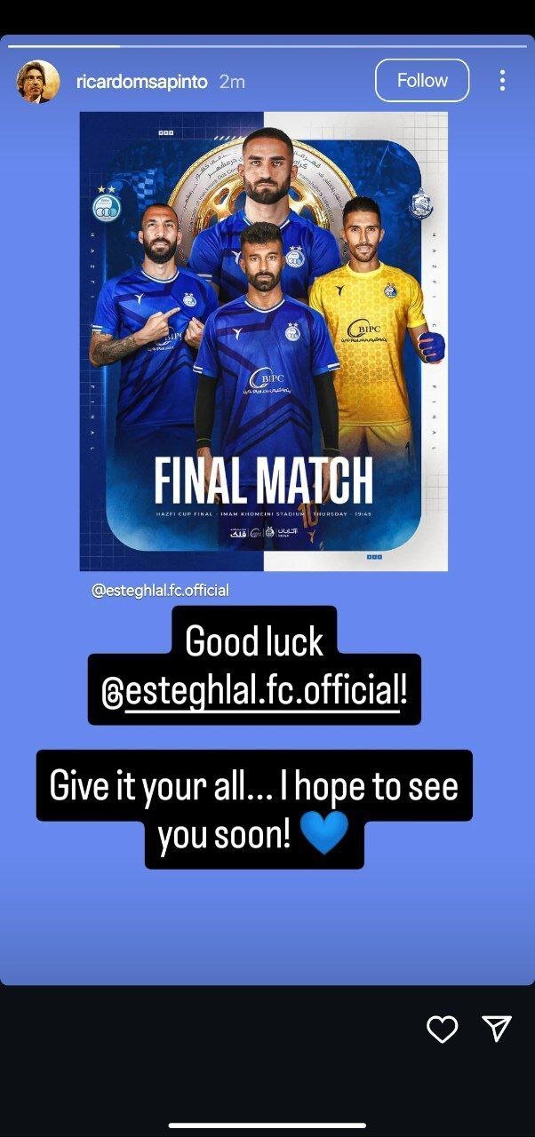 عکس| آرزوی موفقیت معنادار سرمربی سابق استقلال برای تیمش