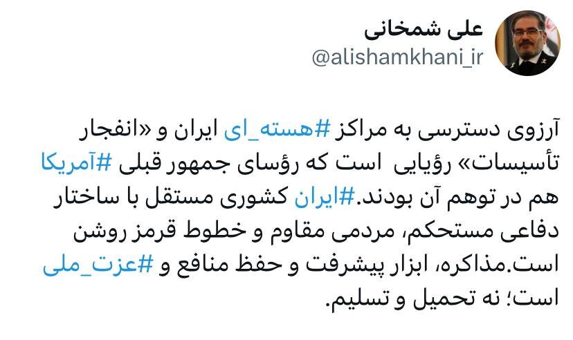 پاسخ مشاور رهبر انقلاب به ادعای ترامپ درباره توافق با تهران/ مذاکره، ابزار پیشرفت و حفظ منافع و عزت ملی است؛ نه تحمیل و تسلیم