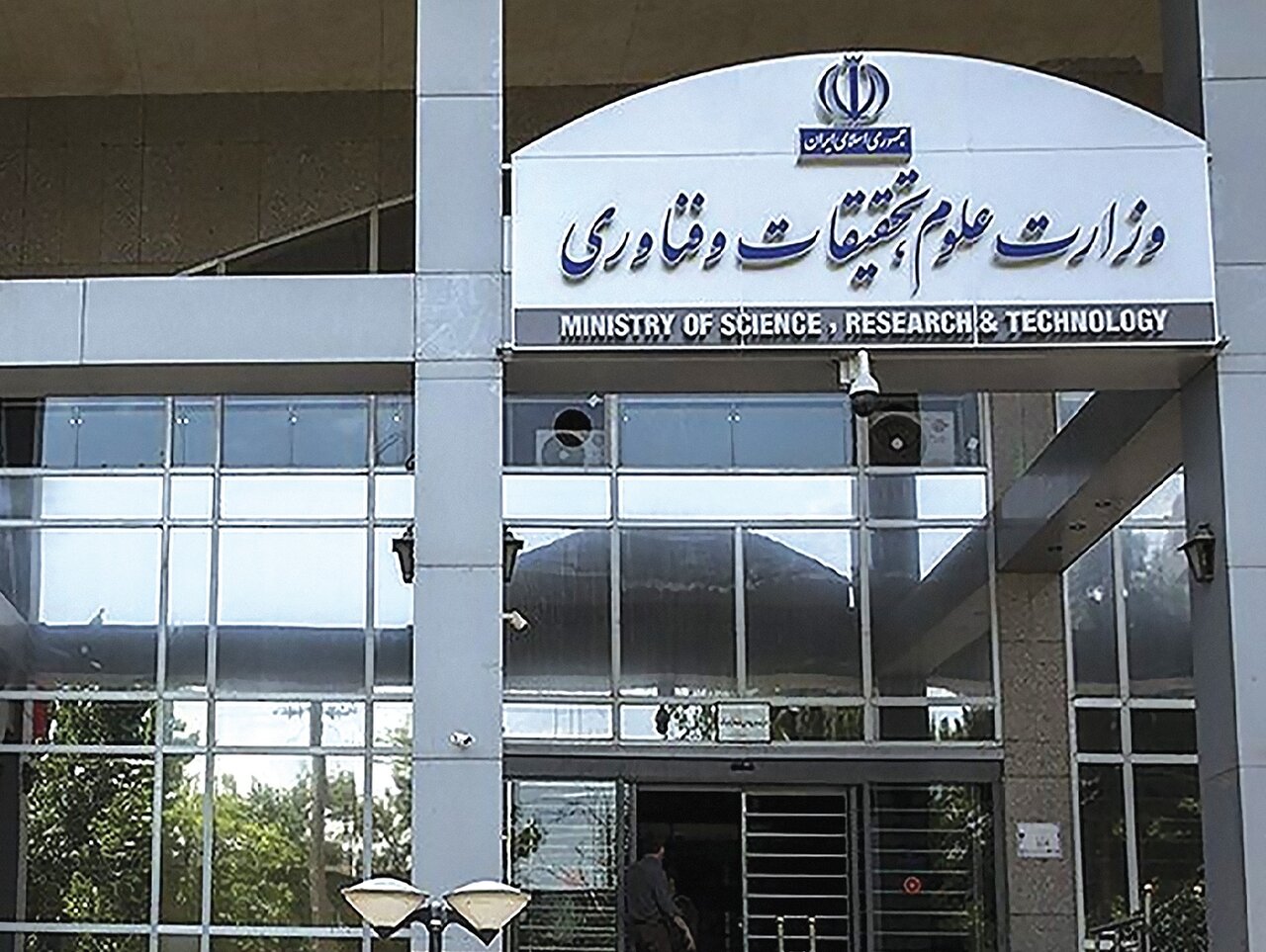هنوز مدیران دولت قبل رئیس دانشگاه‌ها هستند؛ تعلل وزارت علوم موجب سرخوردگی دانشگاه شده/ حداقل سرپرست نزدیک به دولت خودتان انتخاب کنید