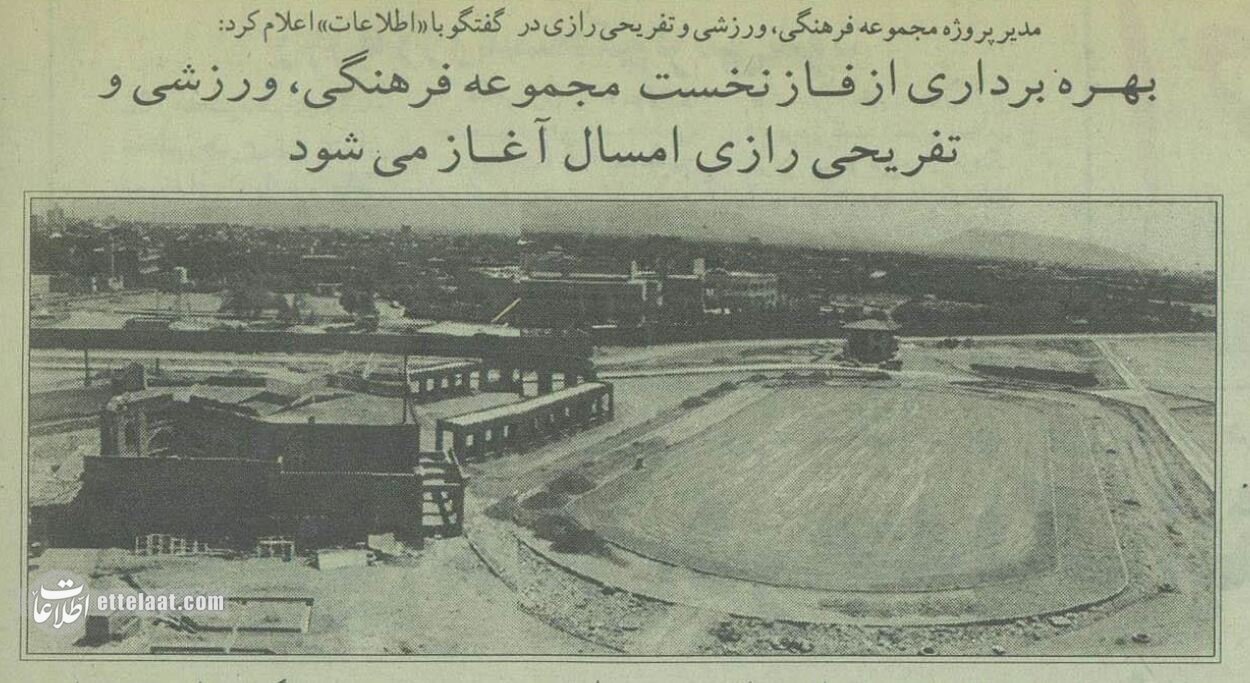 پایان محله شهرنو در تهران/ عکس