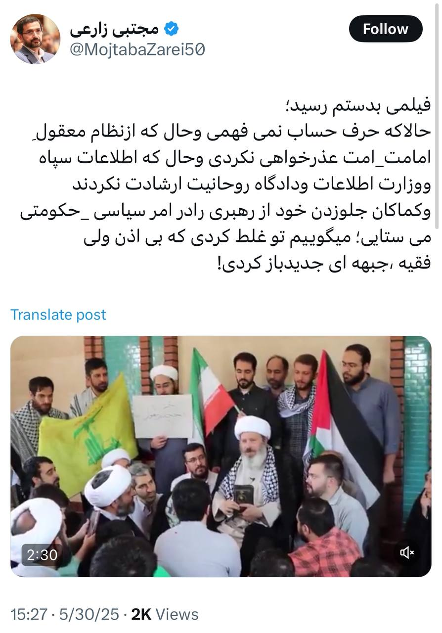 واکنش تند یک نماینده به اظهارات جدید قاسمیان/ حال که اطلاعات سپاه، وزارت اطلاعات و دادگاه روحانیت ارشادت نکردند من میگویم؛ تو غلط کردی که ...